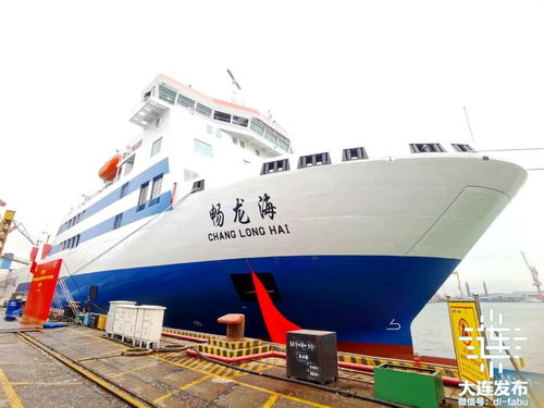 大連-煙臺(tái)航線(xiàn)新動(dòng)態(tài) 暢龍海號(hào)客運(yùn)代理服務(wù)全面啟動(dòng)